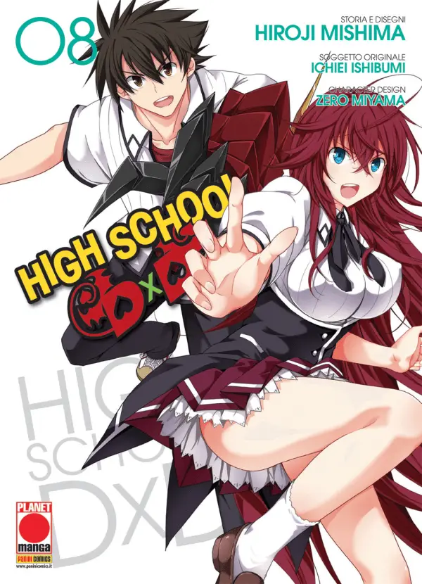 Volume cover